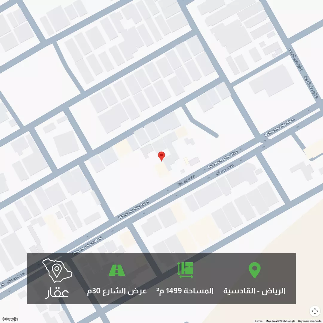 أرض للبيع في شارع محمد بن مانع, حي القادسية, مدينة الرياض, منطقة الرياض 1 صورة