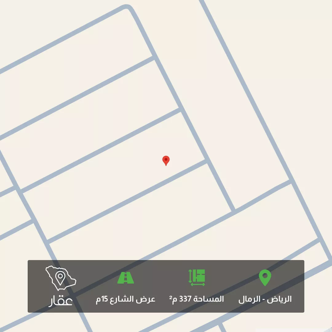 أرض للبيع في حي الرمال, مدينة الرياض, منطقة الرياض 1 صورة