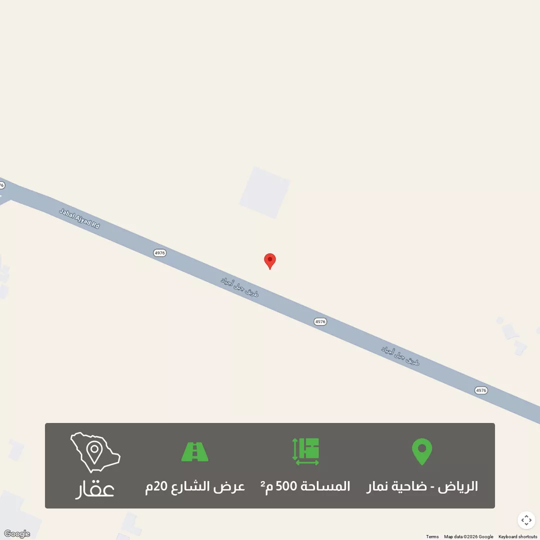 أرض للبيع في شارع جبل اجياد ، حي ضاحية نمار ، الرياض ، منطقة الرياض 1 صورة