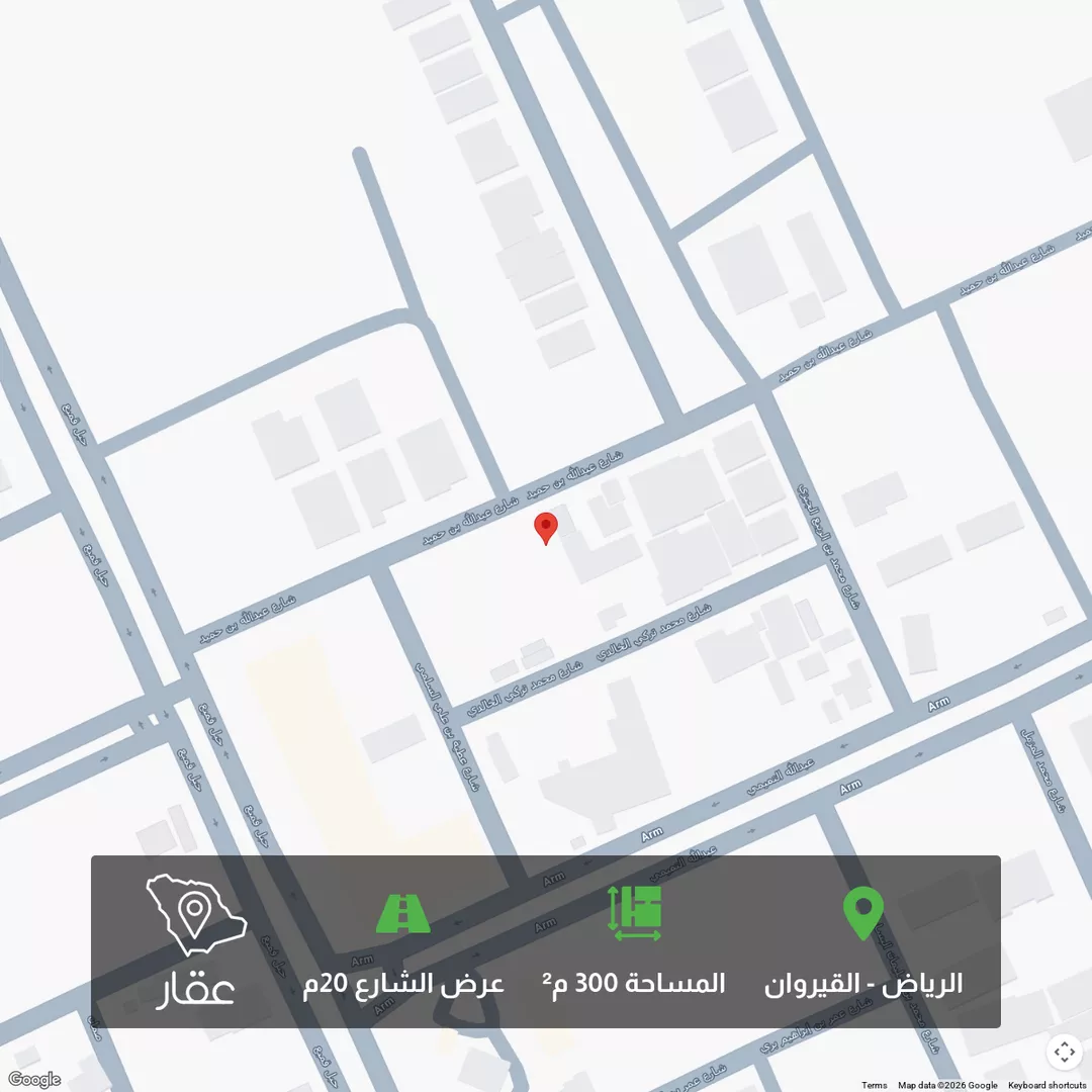 أرض للبيع في شارع عبدالله بن حميد, حي القيروان, مدينة الرياض, منطقة الرياض 1 صورة