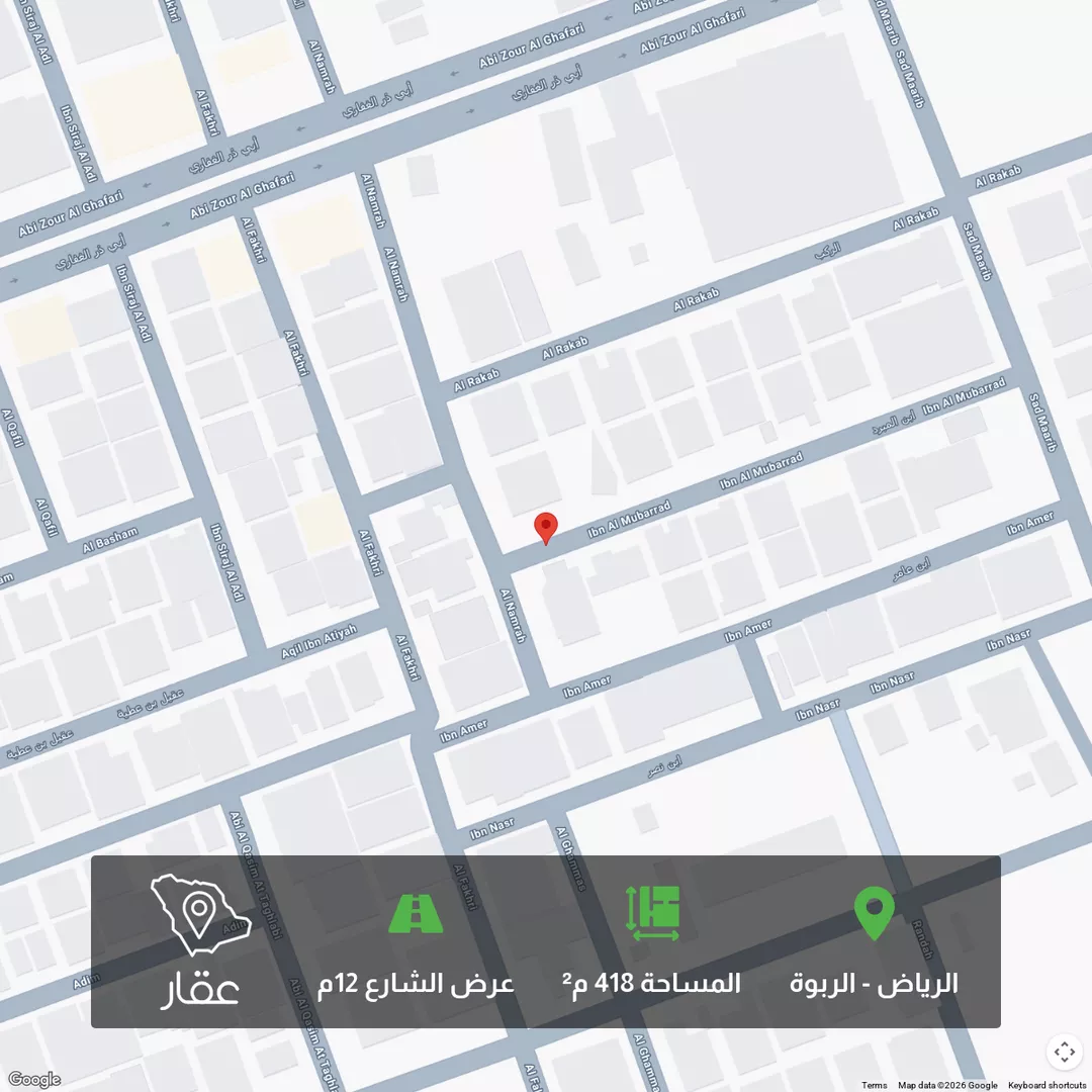 أرض للبيع في حي الربوة, مدينة الرياض, منطقة الرياض 1 صورة