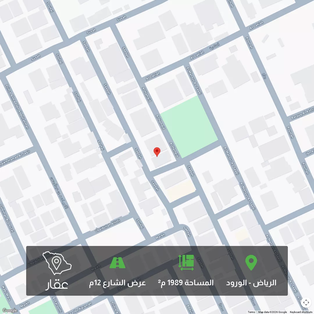 أرض للبيع في شارع سعدة, حي الورود, مدينة الرياض, منطقة الرياض 1 صورة