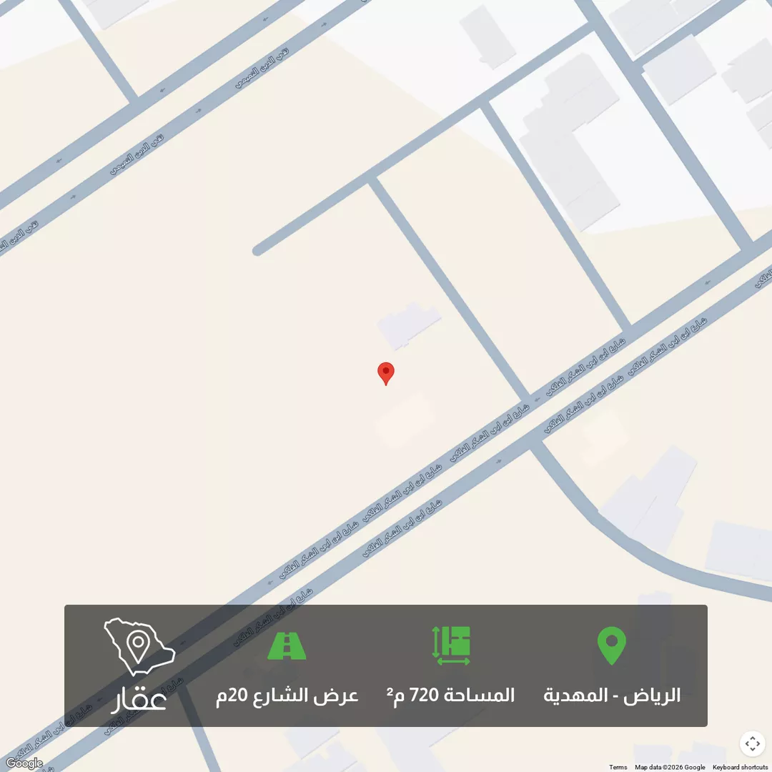 أرض للبيع في شارع إبراهيم بن أحمد البلخي, حي المهدية, مدينة الرياض, منطقة الرياض 1 صورة