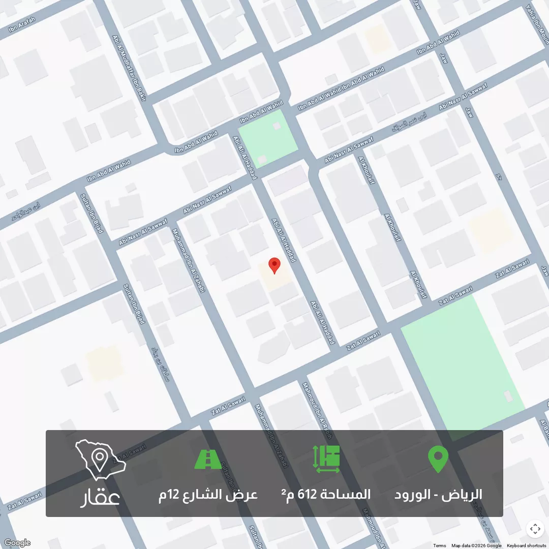 أرض للبيع في شارع أبي علي الحداد, حي الورود, مدينة الرياض, منطقة الرياض 1 صورة