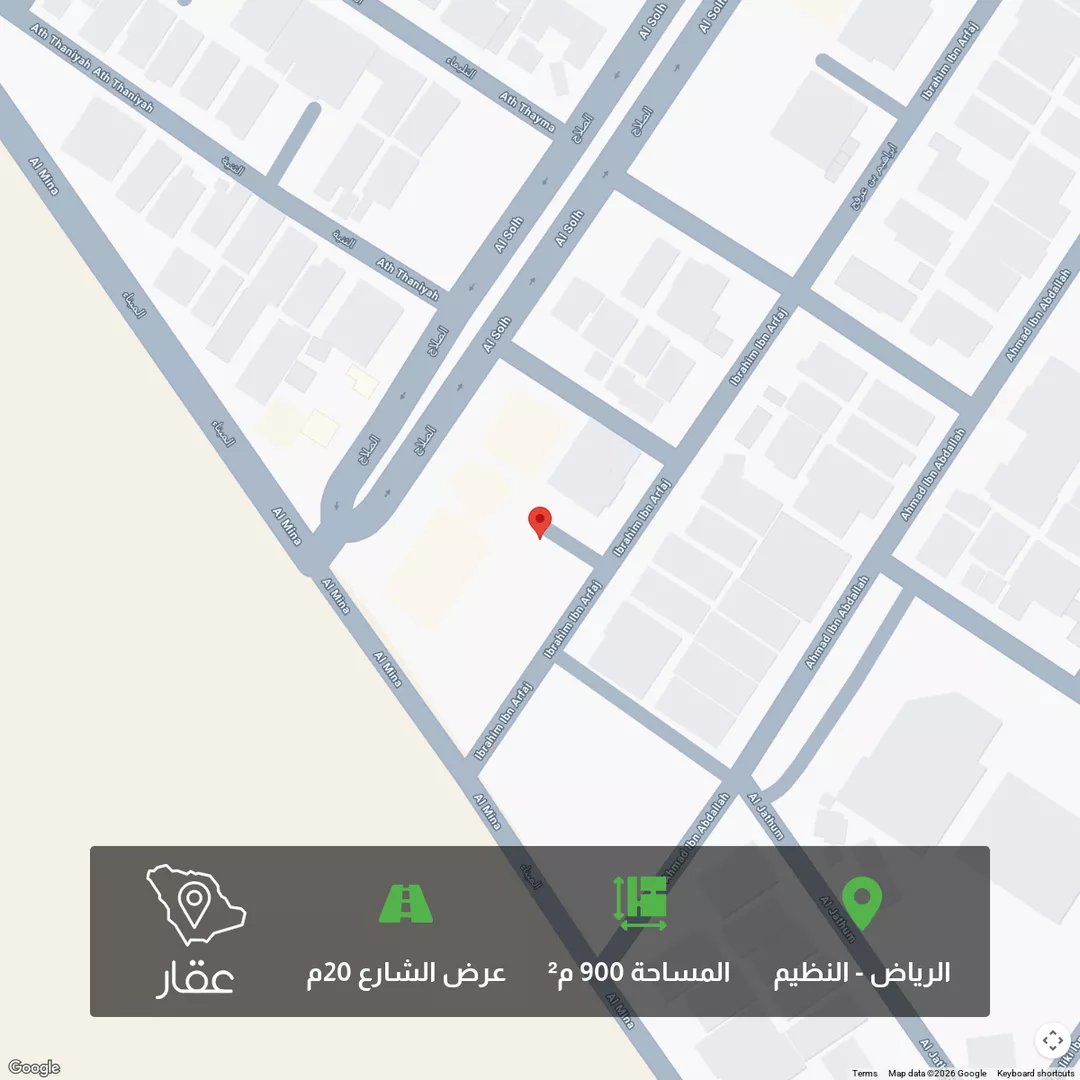 أرض للبيع في شارع إبراهيم بن عرفج, حي النظيم, مدينة الرياض, منطقة الرياض 1 صورة