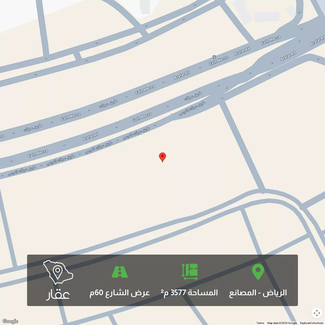 أرض للبيع في شارع عرفات, حي المصانع, مدينة الرياض, منطقة الرياض 1 صورة