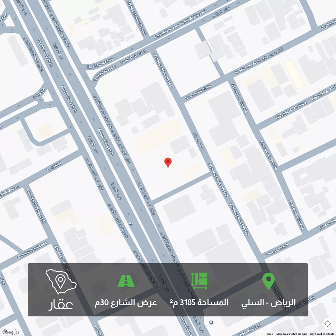 أرض للبيع في شارع شبه الجزيرة, حي السلي, مدينة الرياض, منطقة الرياض 1 صورة