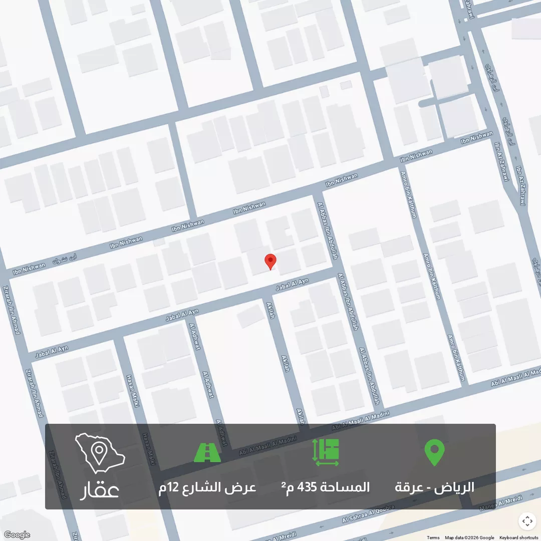 أرض للبيع في شارع جبل العين, حي عرقة, مدينة الرياض, منطقة الرياض 1 صورة