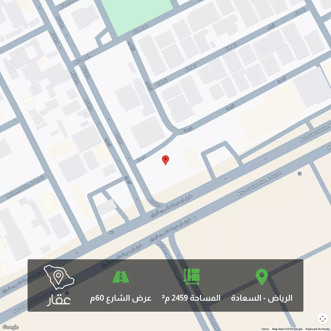 أرض للبيع في شارع النهار, حي السعادة, مدينة الرياض, منطقة الرياض 1 صورة