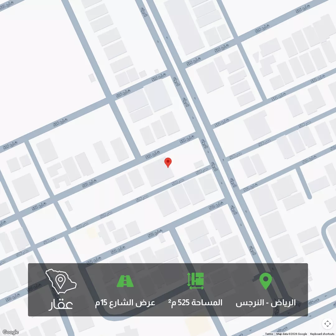 أرض للبيع في شارع رقم 512, حي النرجس, مدينة الرياض, منطقة الرياض 1 صورة