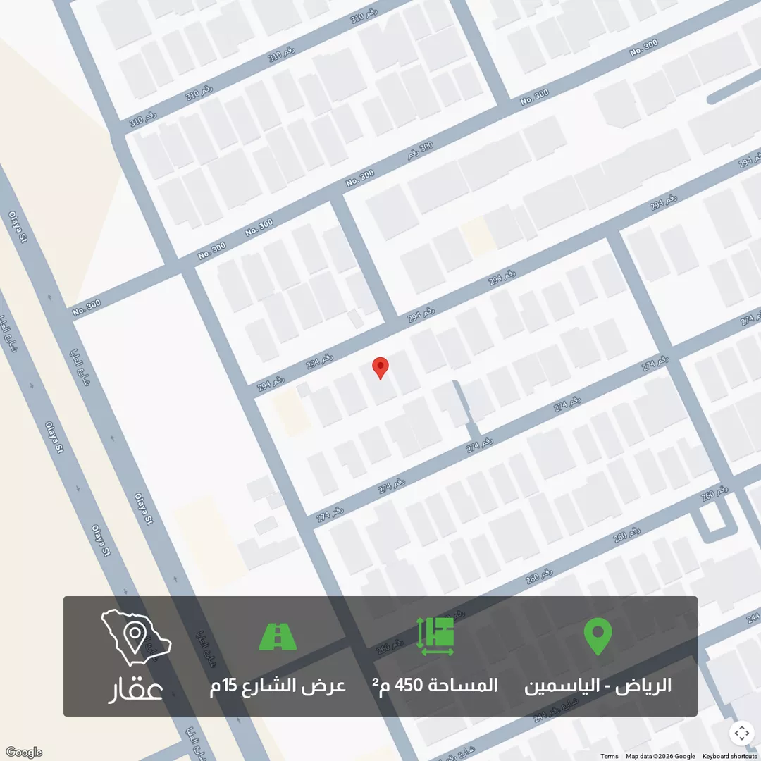 أرض للبيع في شارع رقم 294 ، حي القيروان ، الرياض ، منطقة الرياض 1 صورة