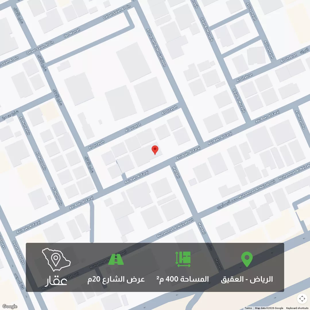 أرض للبيع في شارع أبي بكر الفرج, حي العقيق, مدينة الرياض, منطقة الرياض 1 صورة