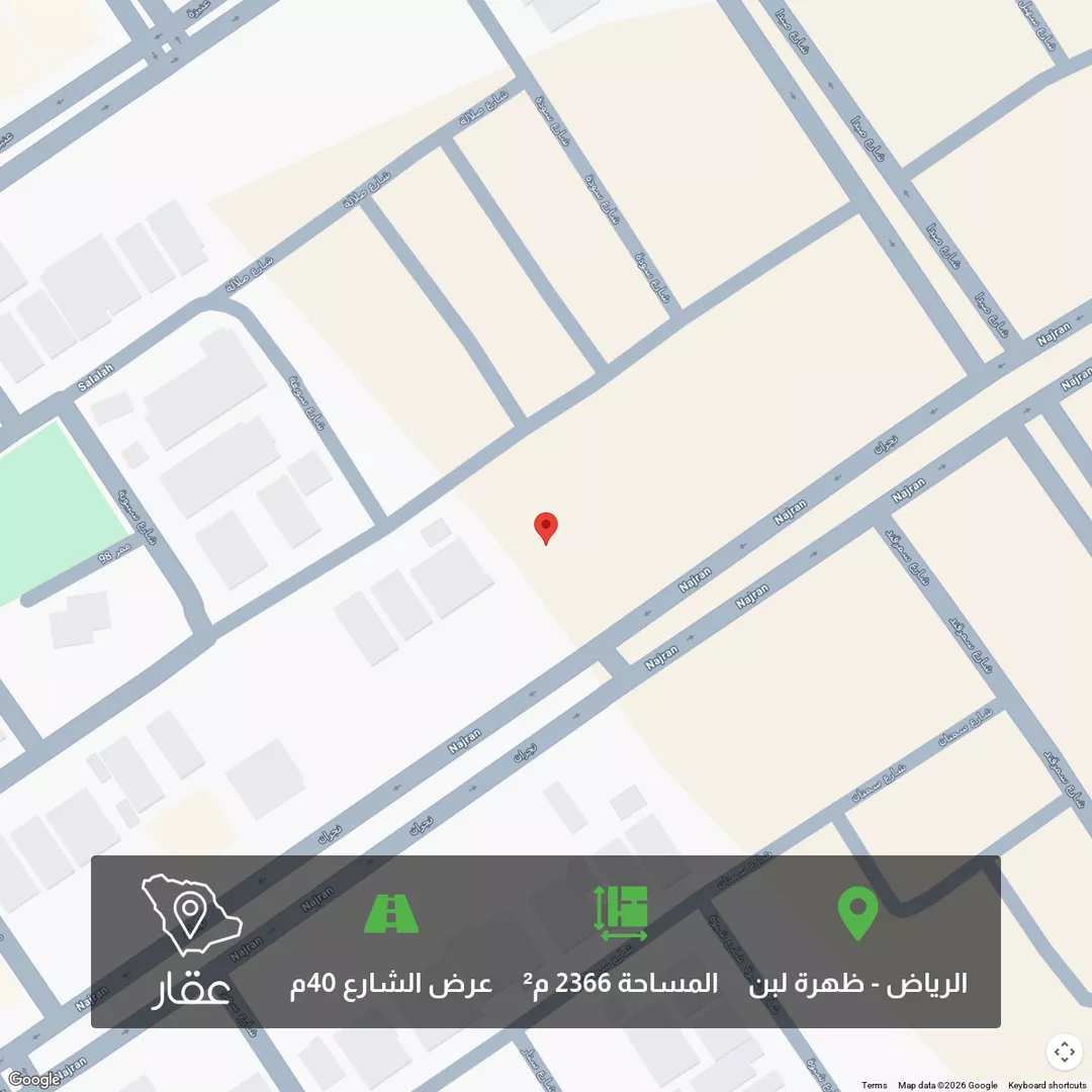 أرض للبيع في شارع نجران, حي ظهرة لبن, مدينة الرياض, منطقة الرياض 1 صورة