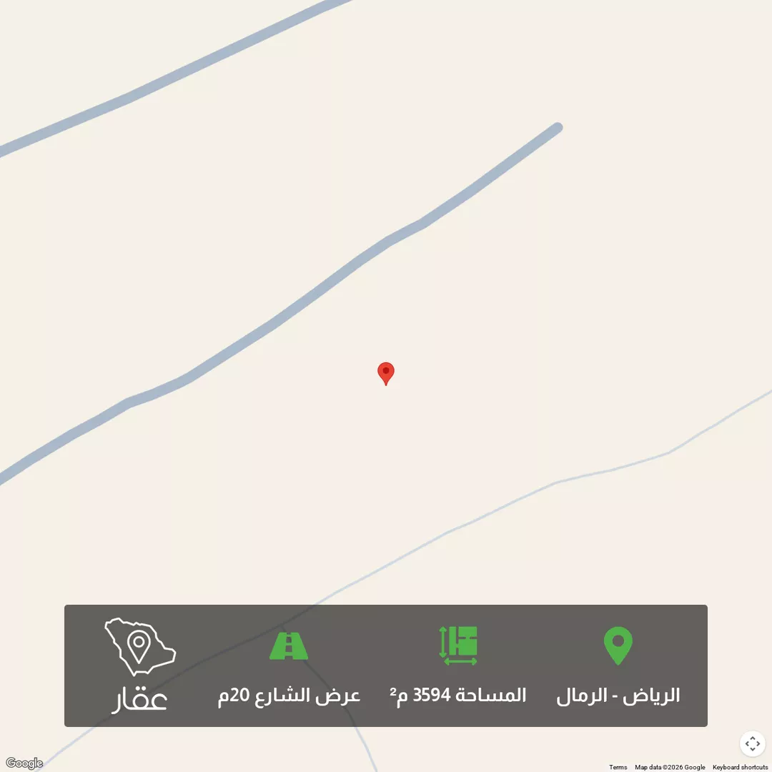 أرض للبيع في حي الرمال, مدينة الرياض, منطقة الرياض 1 صورة