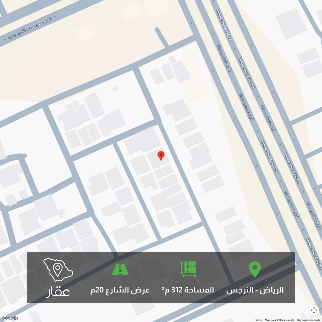 أرض للبيع في شارع الخضر الأربلي, حي النرجس, مدينة الرياض, منطقة الرياض 1 صورة