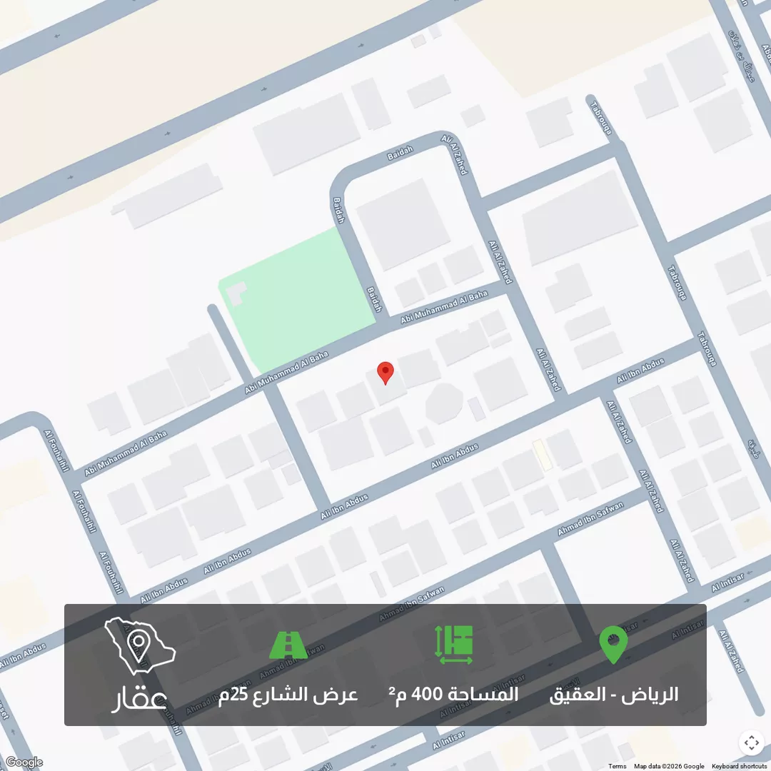 أرض للبيع في شارع أبي محمد البهاء, حي العقيق, مدينة الرياض, منطقة الرياض 1 صورة