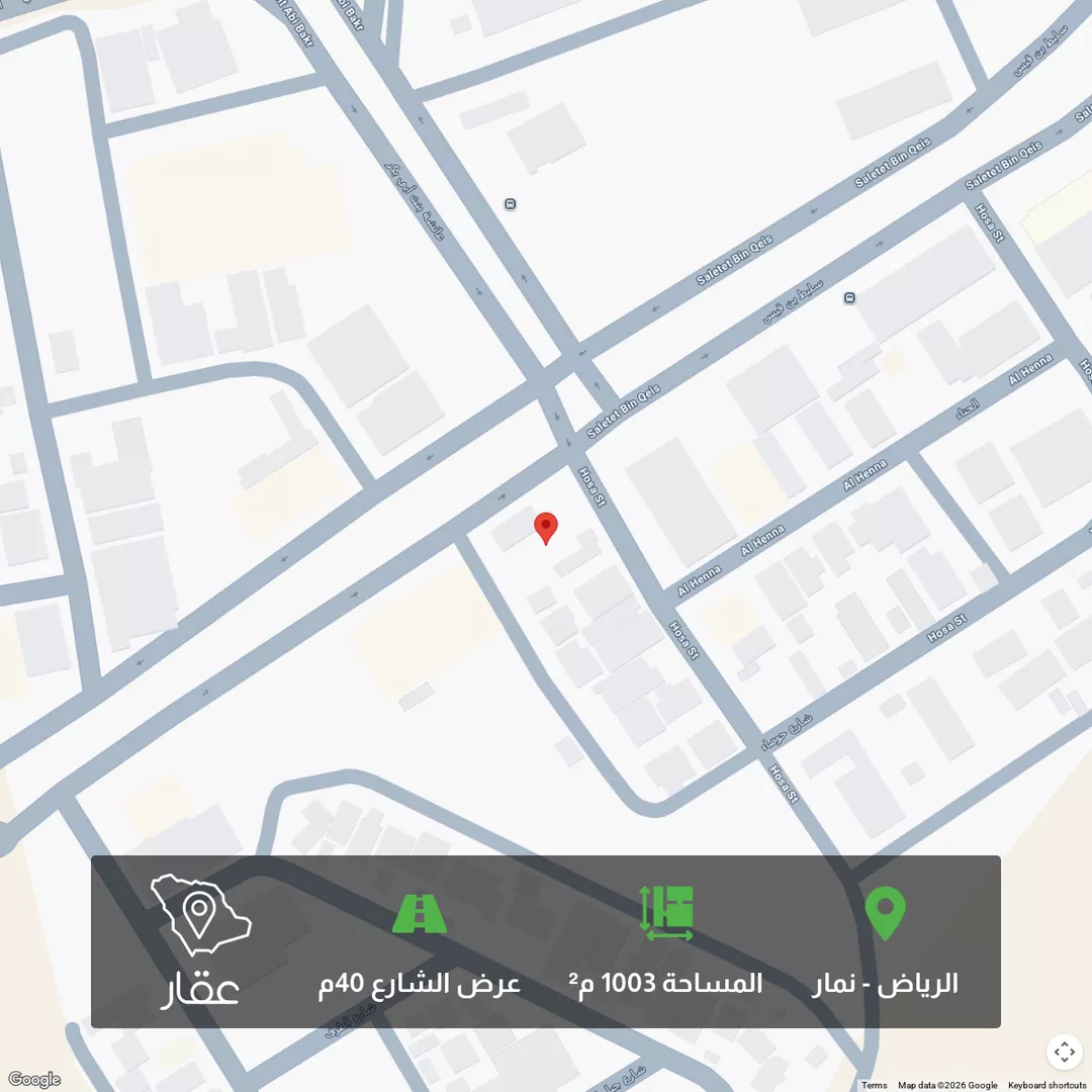 أرض للبيع في شارع حوصاء, حي نمار, مدينة الرياض, منطقة الرياض 1 صورة