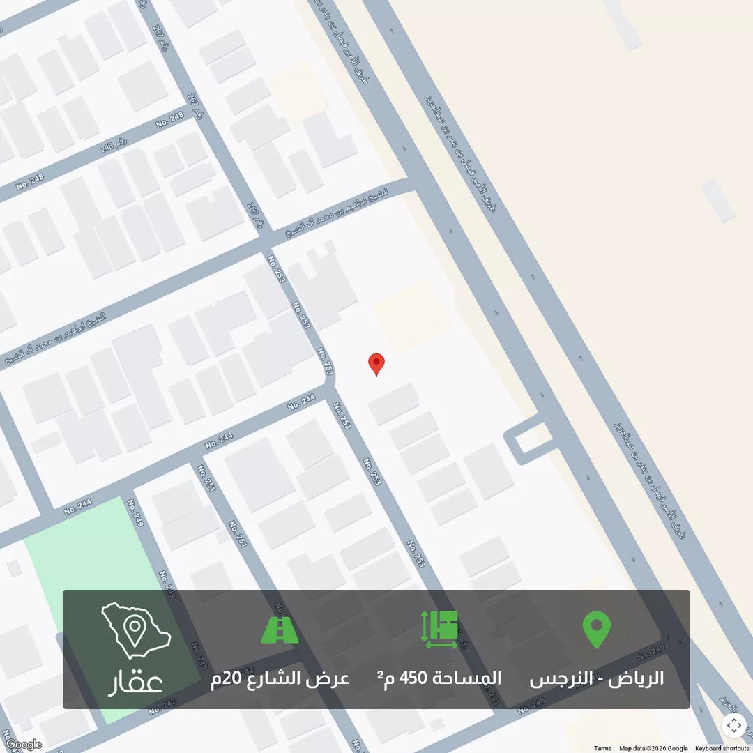 أرض للبيع في شارع رقم 253, حي النرجس, مدينة الرياض, منطقة الرياض 1 صورة