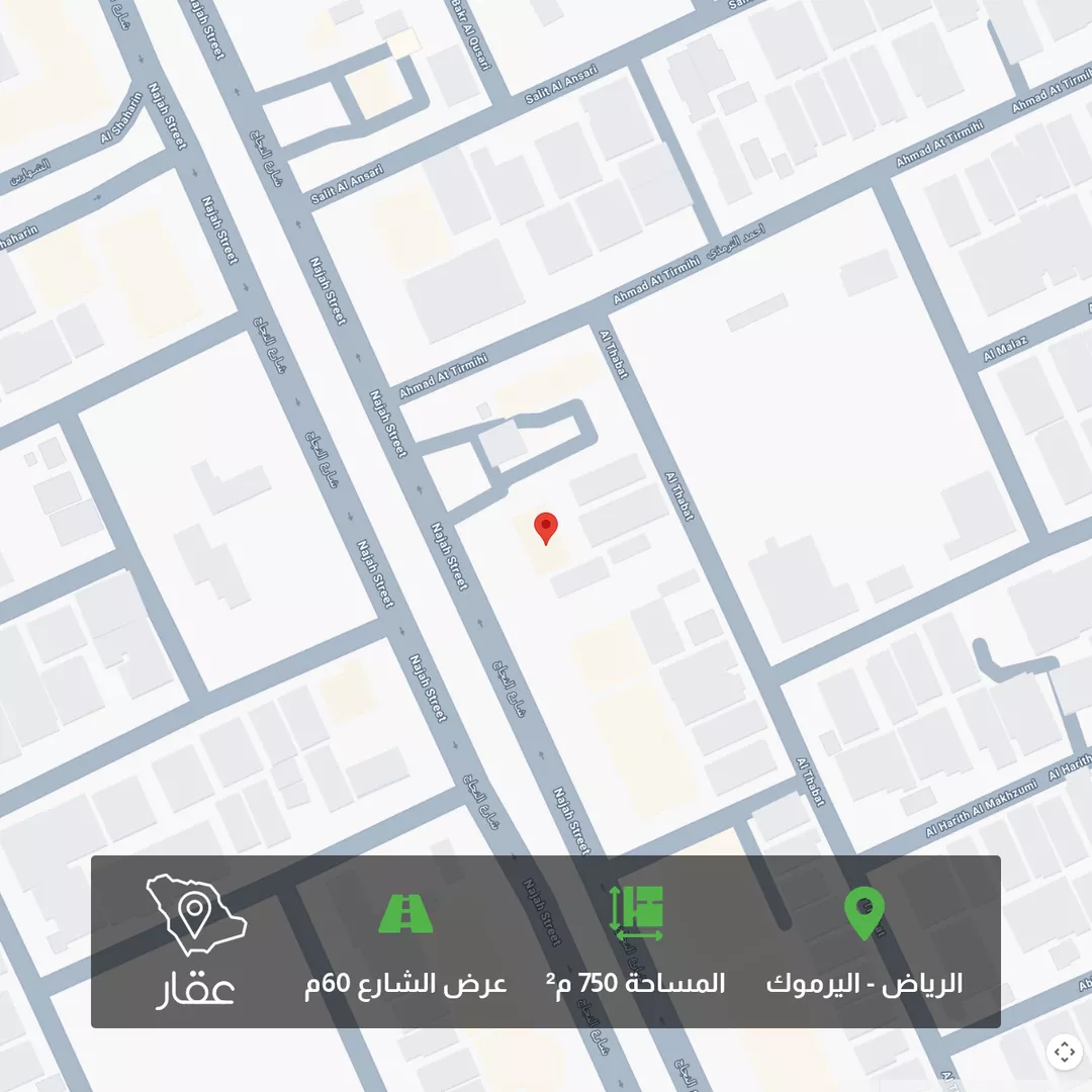 أرض للبيع في شارع النجاح, حي اليرموك, مدينة الرياض, منطقة الرياض 1 صورة