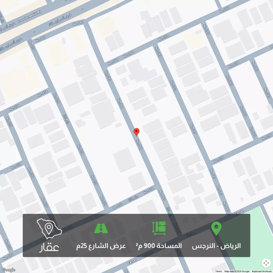 أرض للبيع في شارع رقم 281, حي النرجس, مدينة الرياض, منطقة الرياض 1 صورة