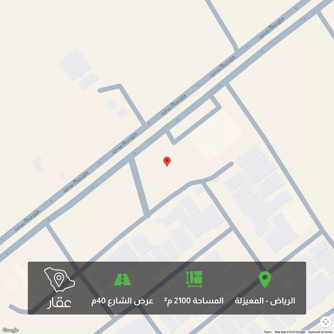 أرض للبيع في شارع عيدالله بن عبيد, حي المعيزيلة, مدينة الرياض, منطقة الرياض 1 صورة