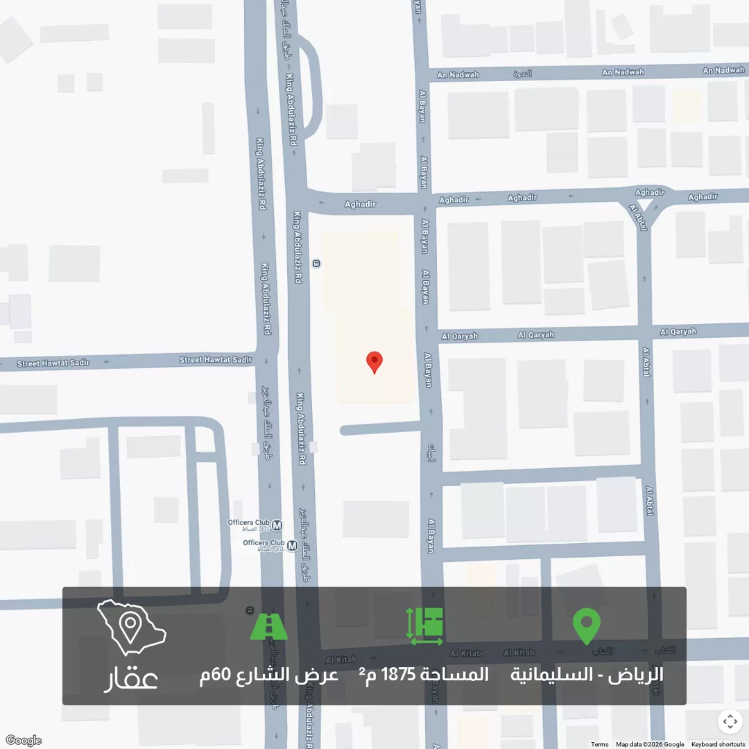 أرض للبيع في شارع طريق الملك عبدالعزيز, حي الملك عبدالعزيز, مدينة الرياض, منطقة الرياض 1 صورة