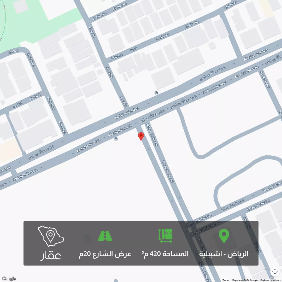 أرض للبيع في عبدالله بن قيس 305 ، حي اشبيلية ، الرياض ، منطقة الرياض 1 صورة