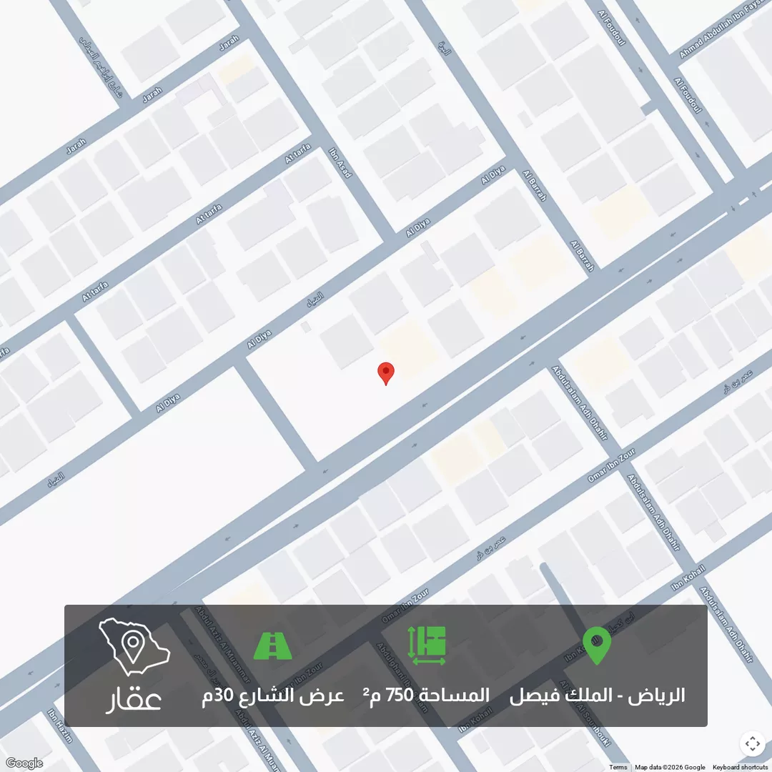 أرض للبيع في شارع الأمير سعود الكبير بن عبدالعزيز آل سعو, حي الملك فيصل, مدينة الرياض, منطقة الرياض 1 صورة