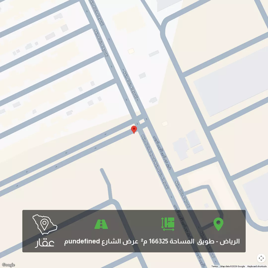 أرض للبيع في شارع حسن بن عبدالقادر طيب ، حي طويق ، الرياض ، منطقة الرياض 1 صورة