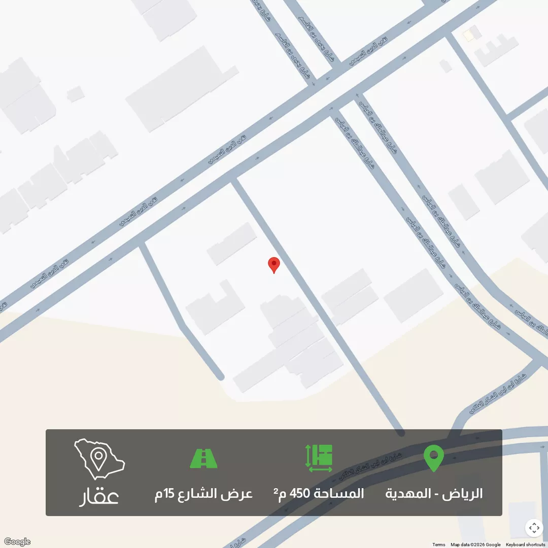 أرض للبيع في شارع يحيى بن مروان, حي المهدية, مدينة الرياض, منطقة الرياض 1 صورة