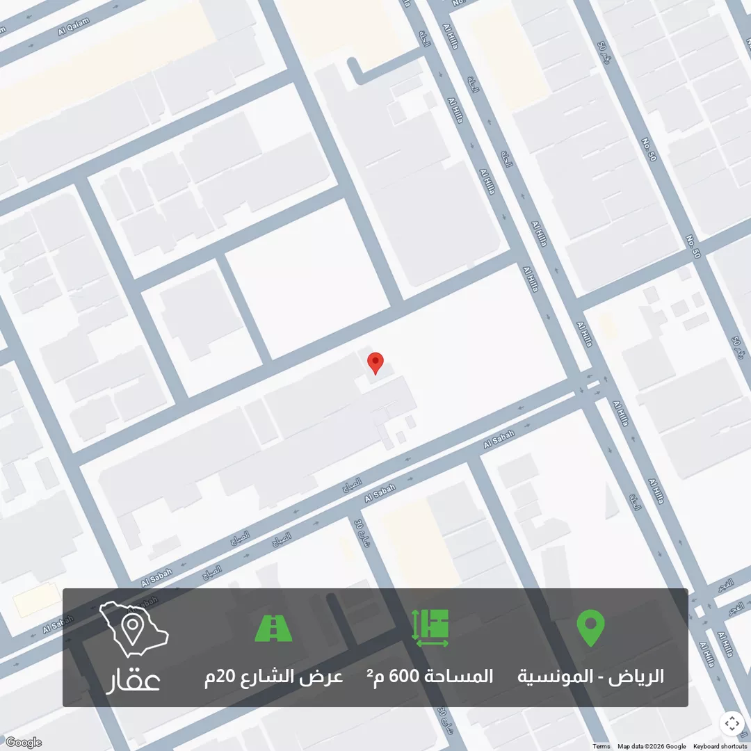 أرض للبيع في شارع رقم 125, حي المونسية, مدينة الرياض, منطقة الرياض 1 صورة