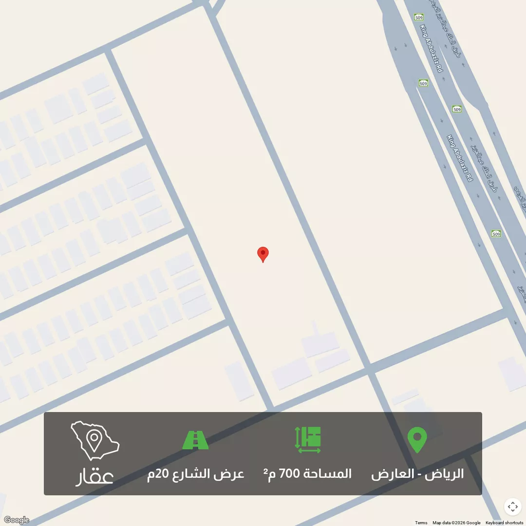 أرض للبيع في شارع إبراهيم بن حسين بيري, حي العارض, مدينة الرياض, منطقة الرياض 1 صورة