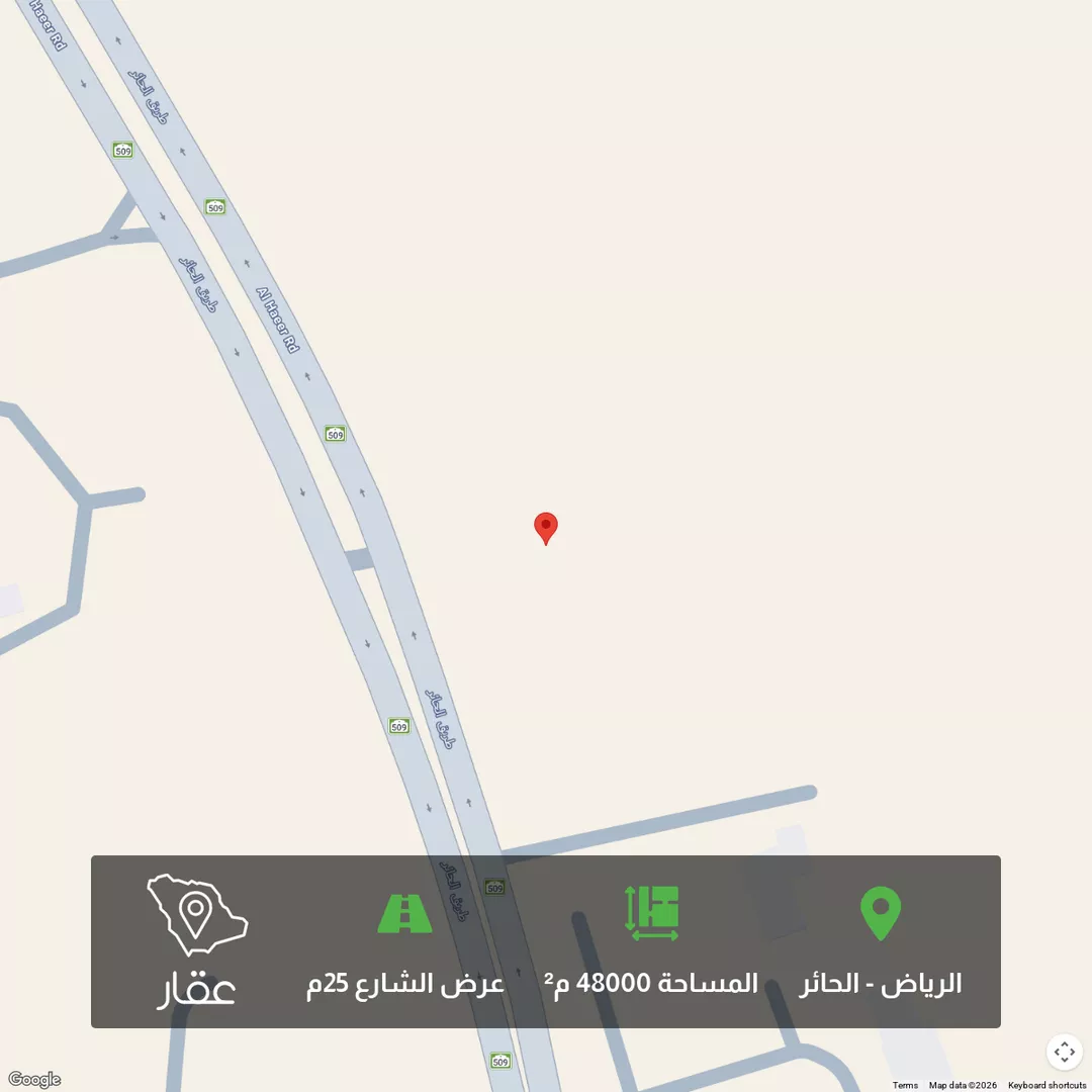 أرض للبيع في شارع طريق الحائر, حي الحائر, مدينة الرياض, منطقة الرياض 1 صورة