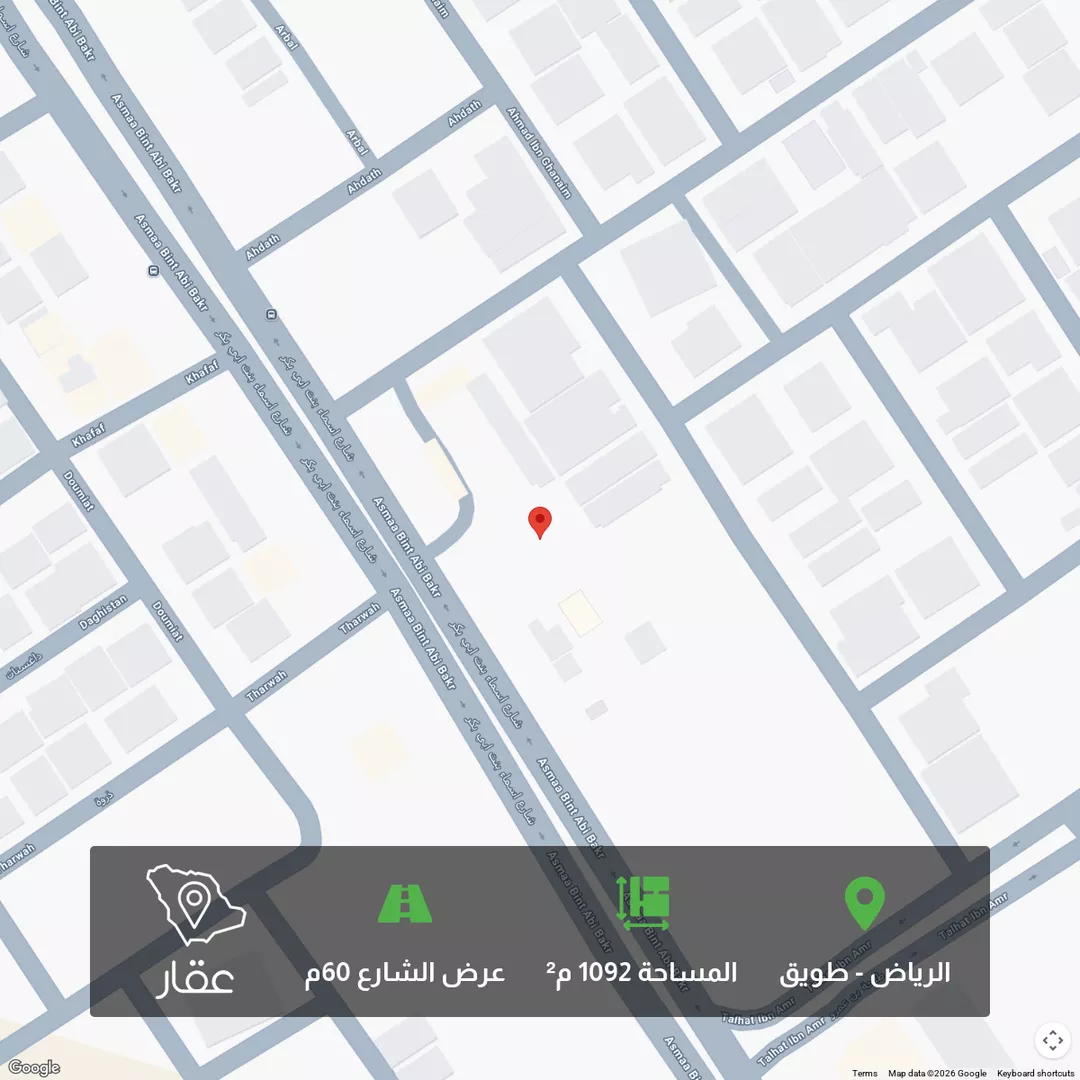 أرض للبيع في شارع اسماء بنت ابي بكر, حي العريجاء الغربي, مدينة الرياض, منطقة الرياض 1 صورة