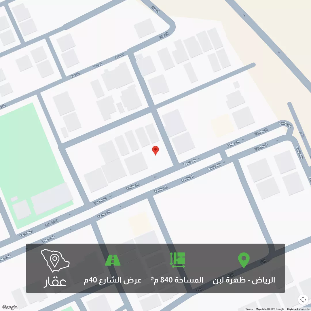 أرض للبيع في شارع ينبع, حي ظهرة لبن, مدينة الرياض, منطقة الرياض 1 صورة