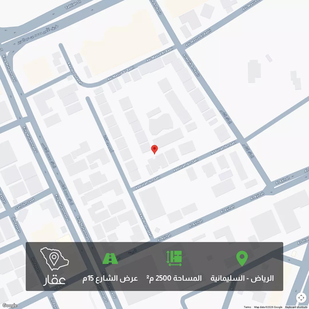 أرض للبيع في شارع عبدالله بن سهل ، حي السليمانية ، الرياض ، منطقة الرياض 1 صورة