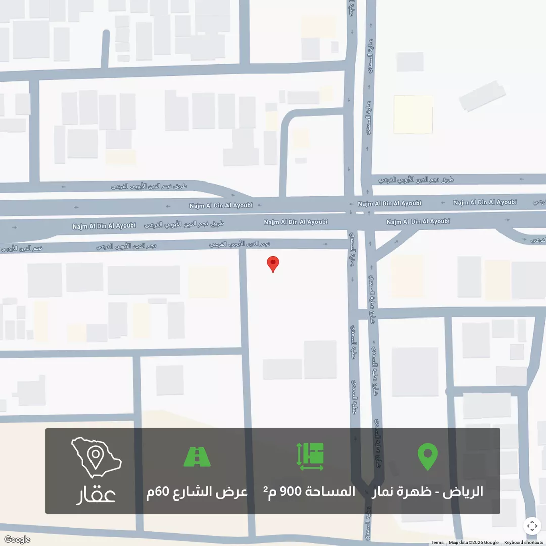 أرض للبيع في طريق نجم الدين الأيوبي الفرعي ، حي العوالي ، الرياض ، منطقة الرياض 1 صورة