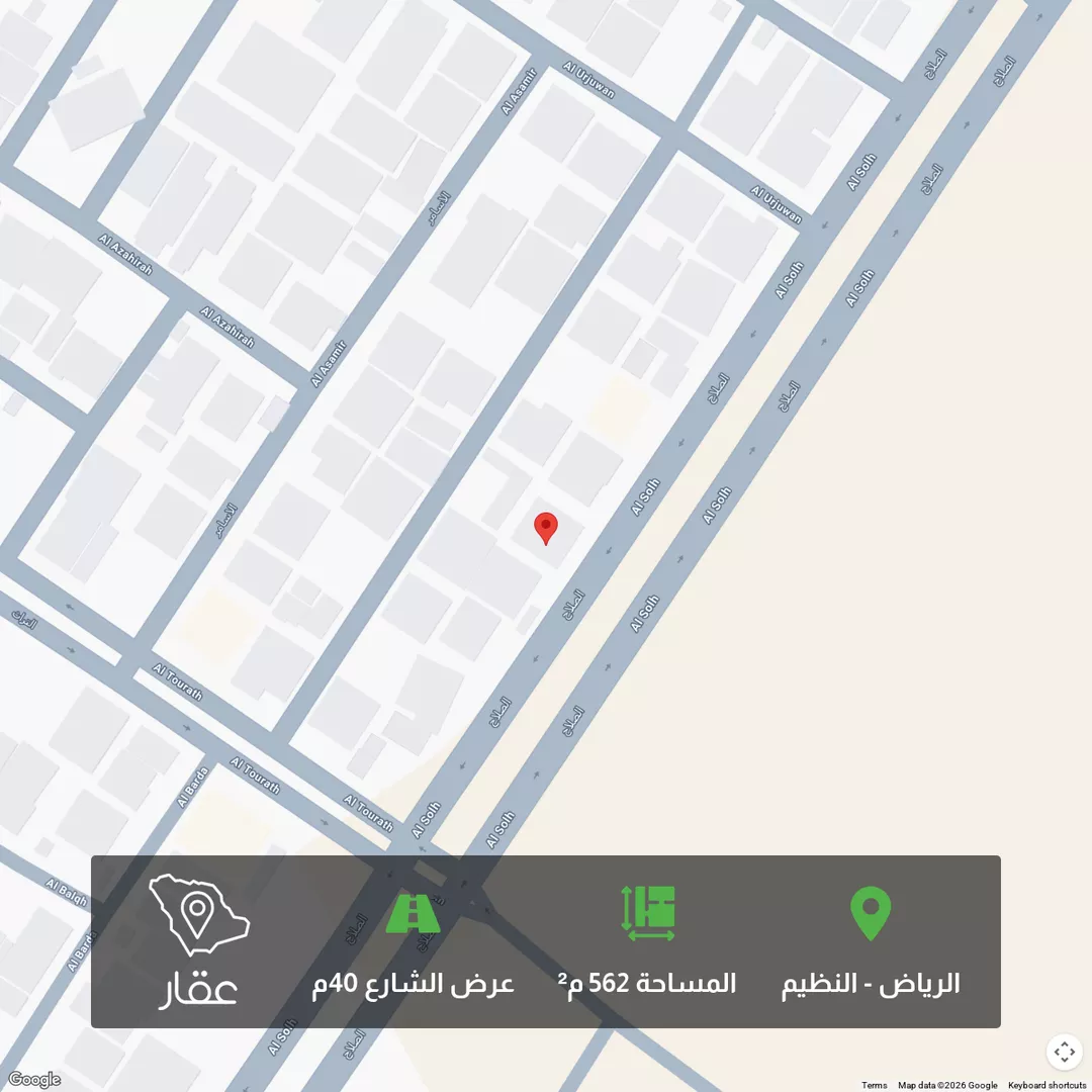 أرض للبيع في شارع الصلاح, حي النظيم, مدينة الرياض, منطقة الرياض 1 صورة