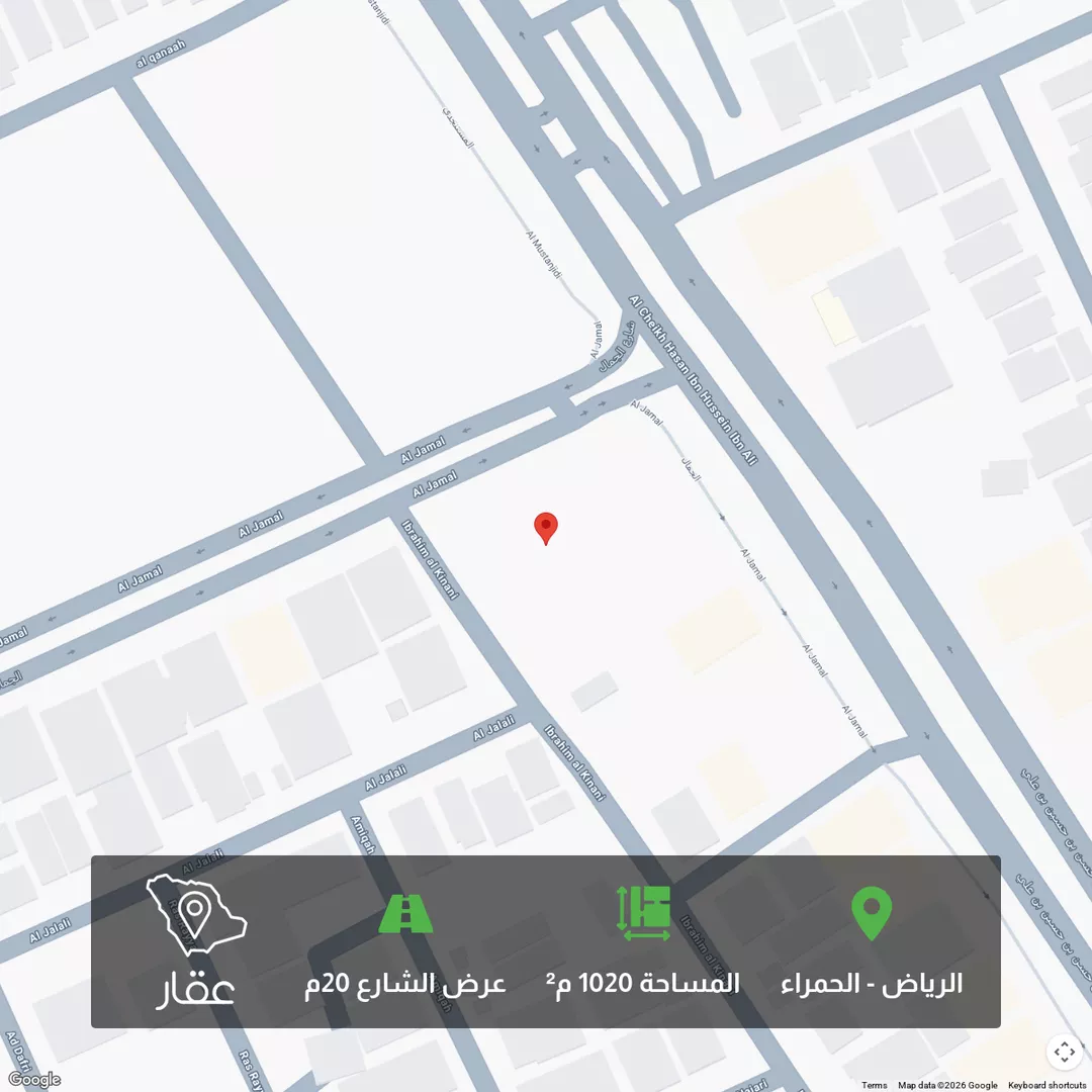 أرض للبيع في شارع الشيخ حسن بن حسين بن علي ، حي الحمراء ، الرياض ، منطقة الرياض 1 صورة