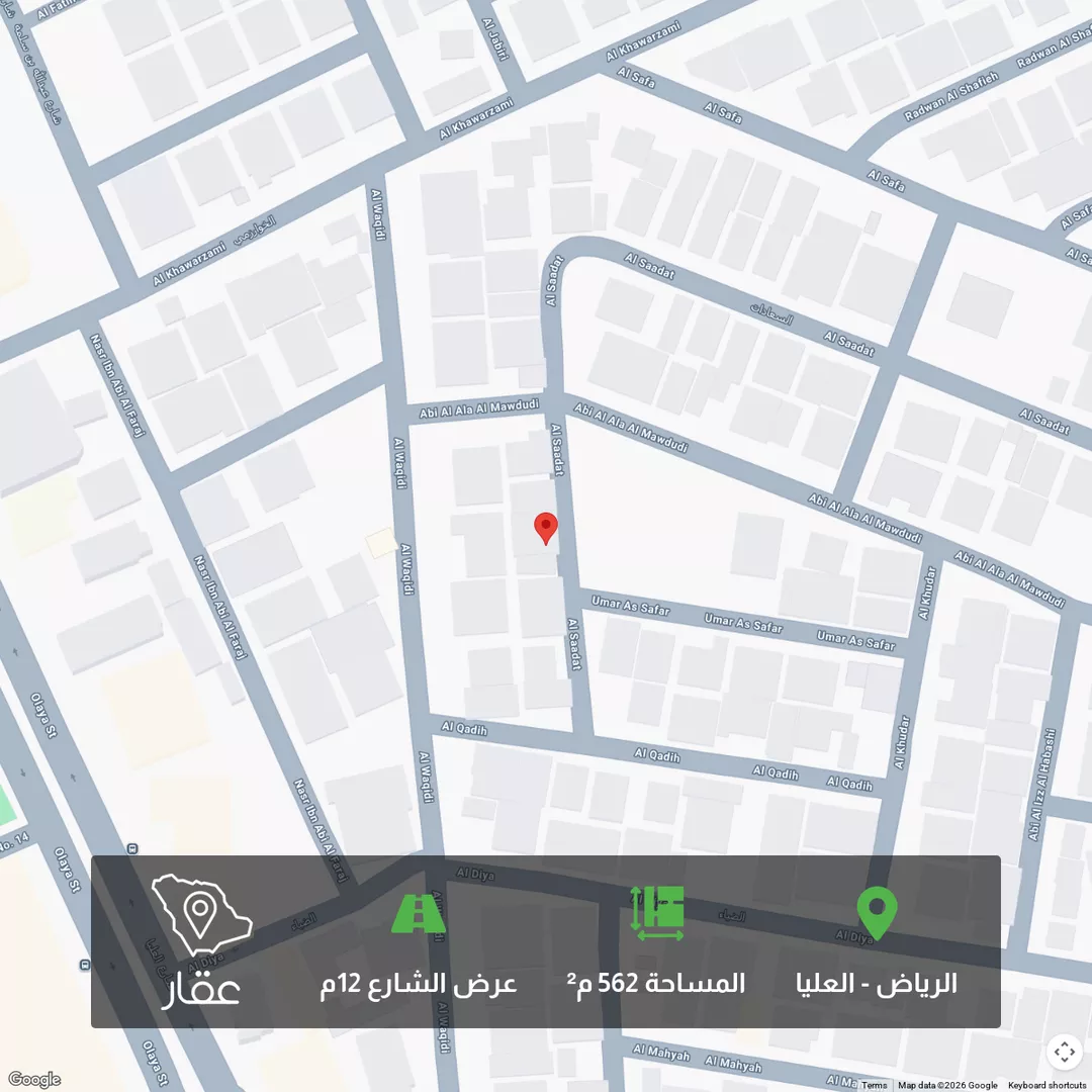 أرض للبيع في شارع السعادات, حي العليا, مدينة الرياض, منطقة الرياض 1 صورة