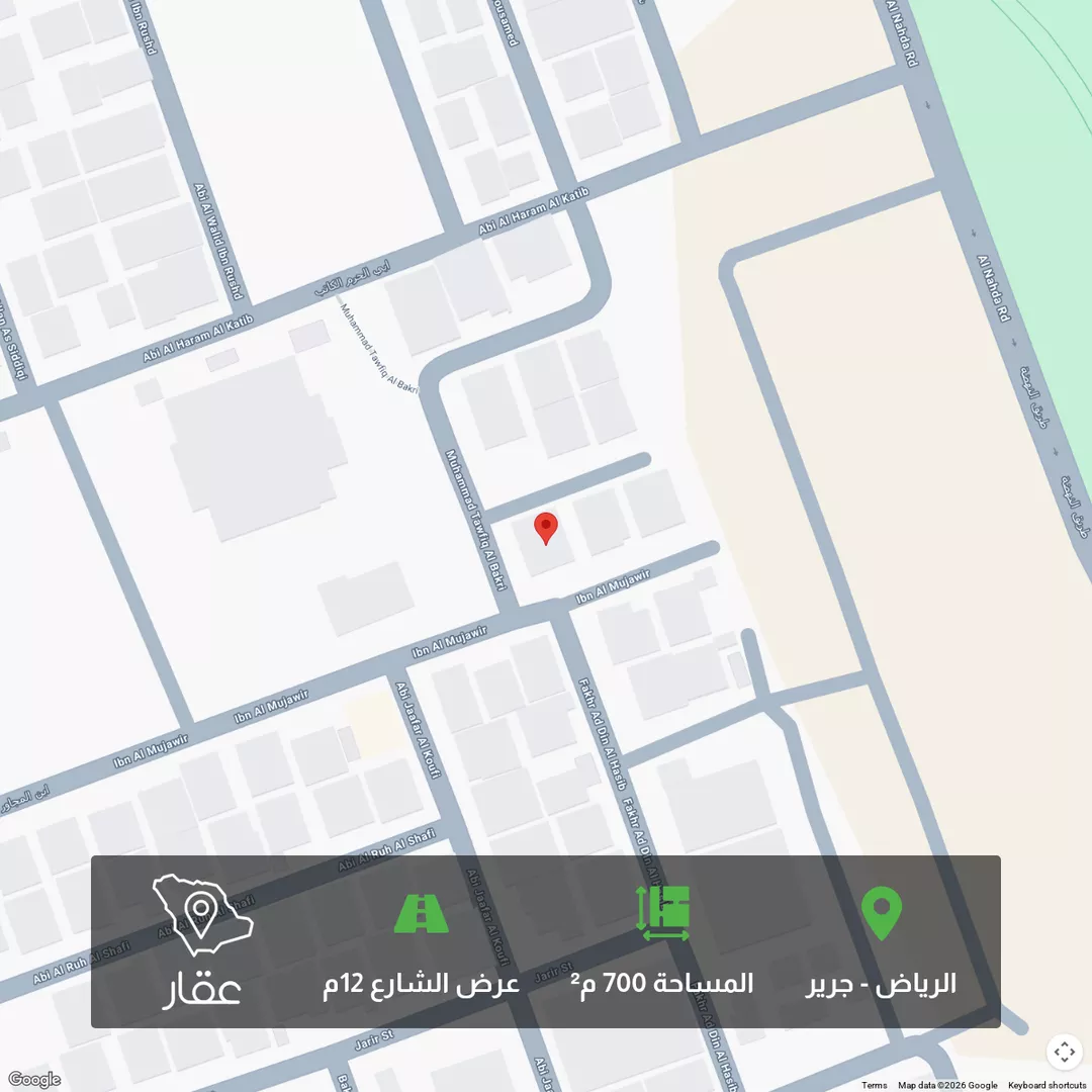 أرض للبيع في شارع فخر الدين الحاسب, حي جرير, مدينة الرياض, منطقة الرياض 1 صورة