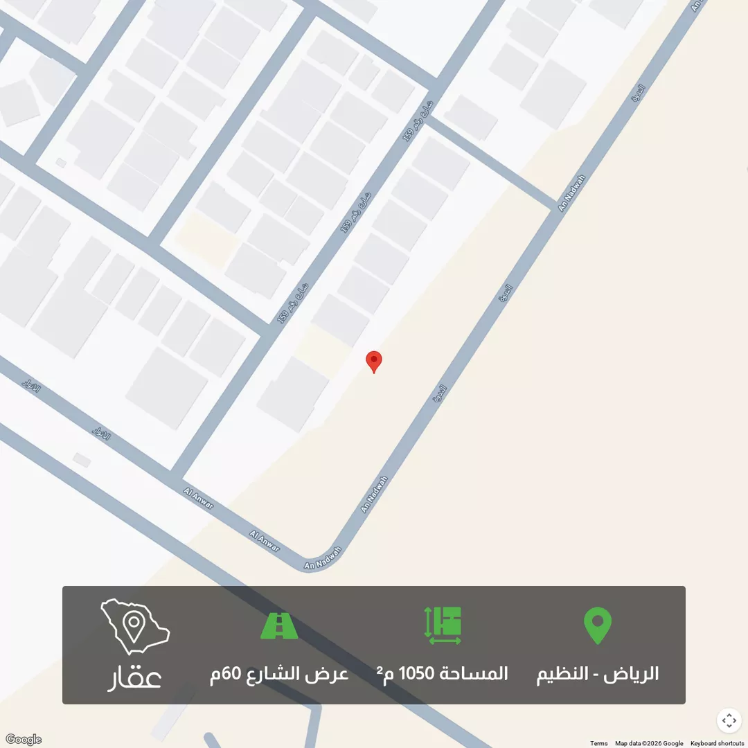 أرض للبيع في شارع الندوة, حي الندوة, مدينة الرياض, منطقة الرياض 1 صورة