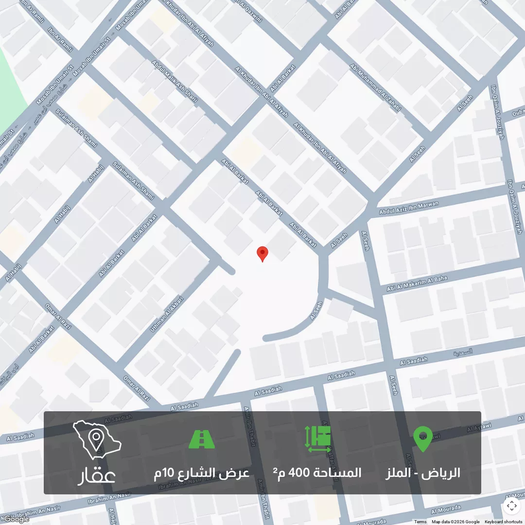 أرض للبيع في شارع سليمان الشامي, حي الملز, مدينة الرياض, منطقة الرياض 1 صورة