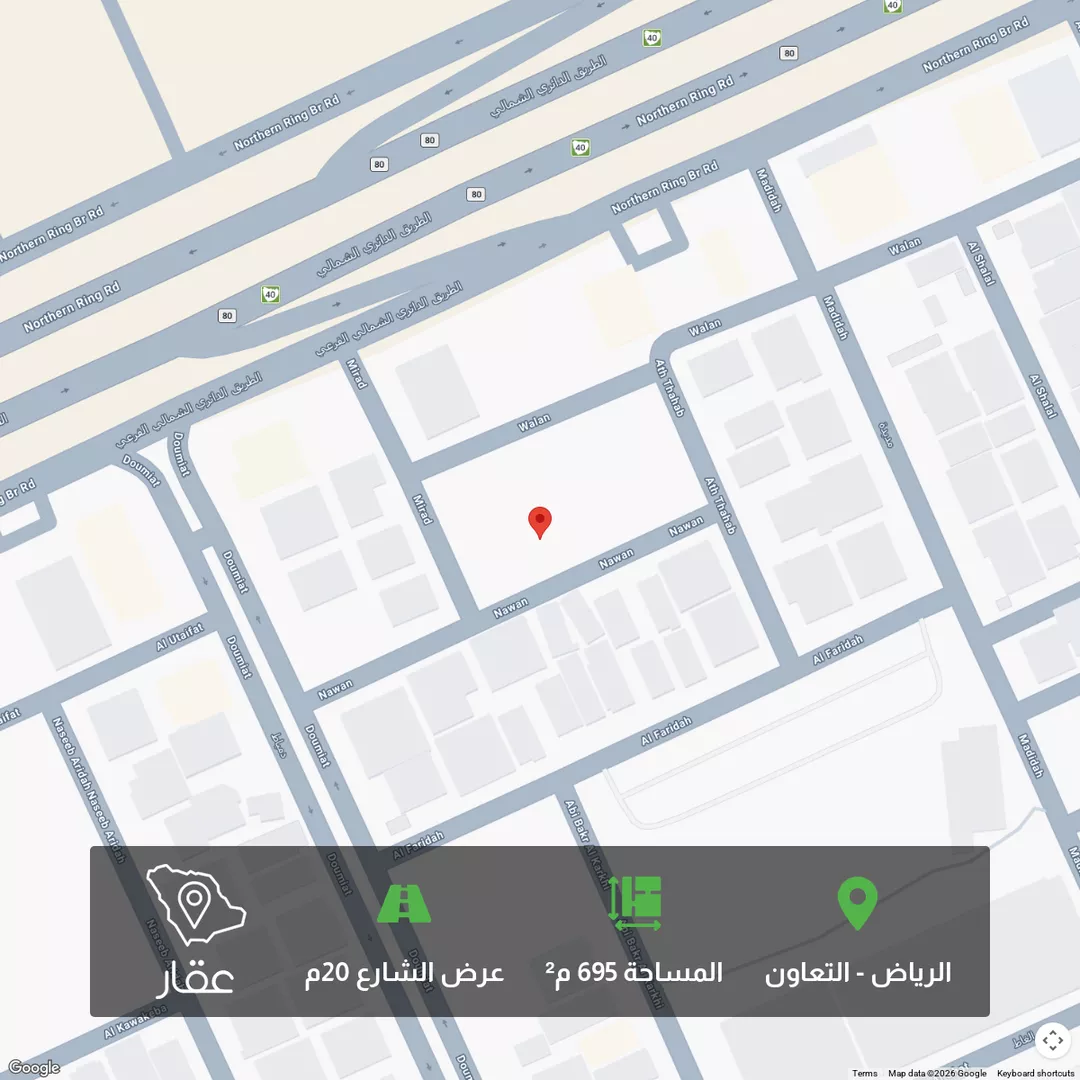 أرض للبيع في شارع وعلان, حي التعاون, مدينة الرياض, منطقة الرياض 1 صورة