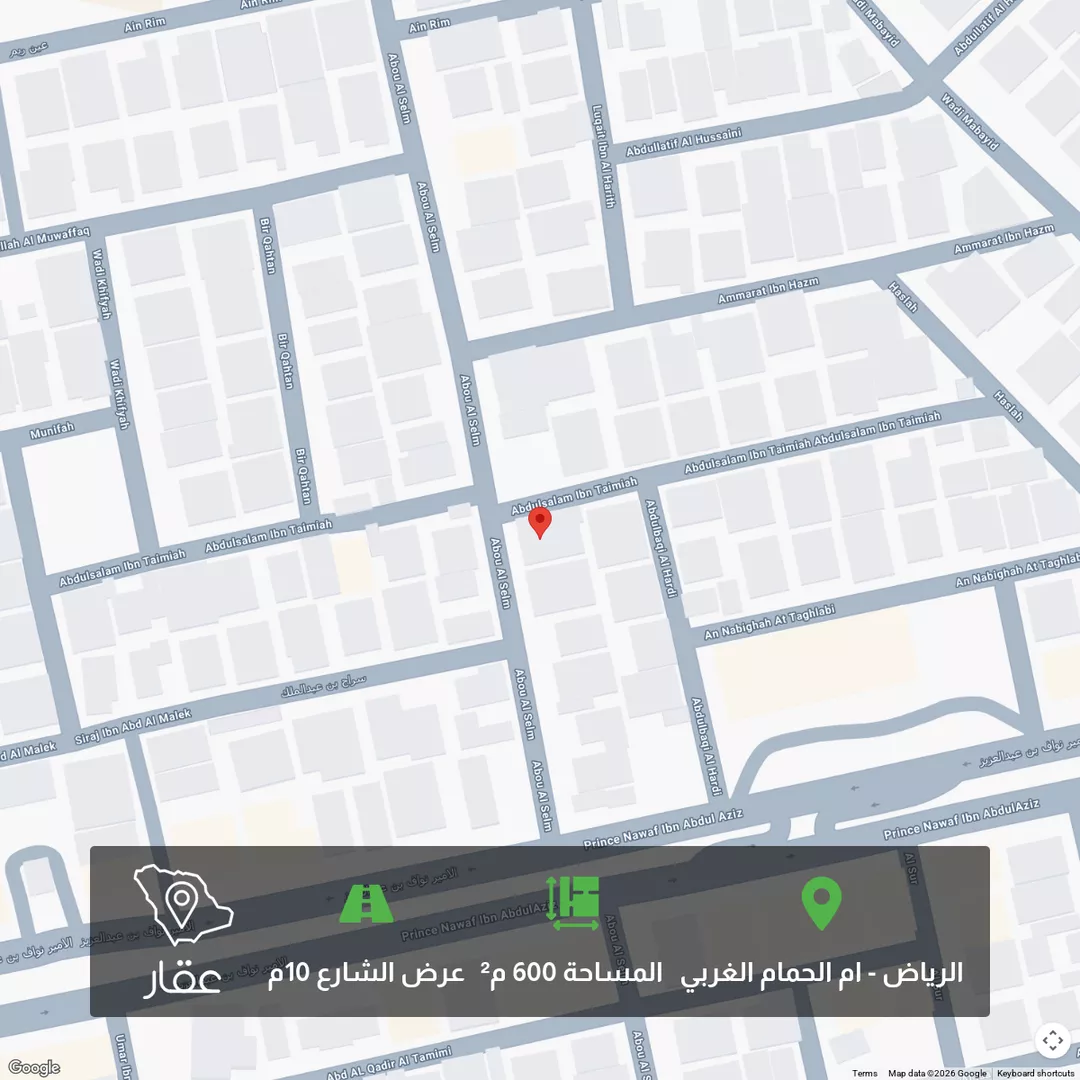 أرض للبيع في شارع وادي العمارية, حي أم الحمام الغربي, مدينة الرياض, منطقة الرياض 1 صورة