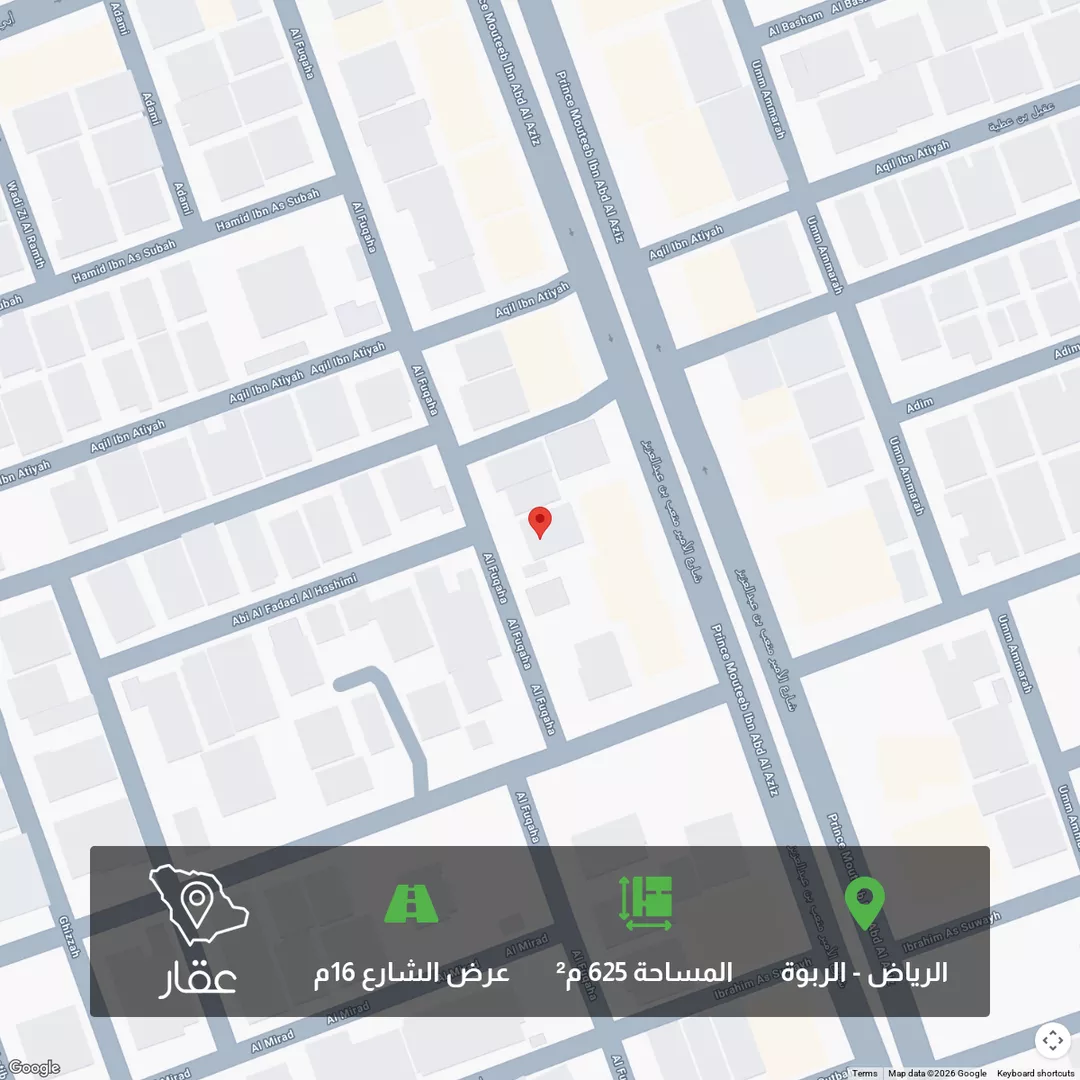 أرض للبيع في شارع الفقهاء, حي الربوة, مدينة الرياض, منطقة الرياض 1 صورة