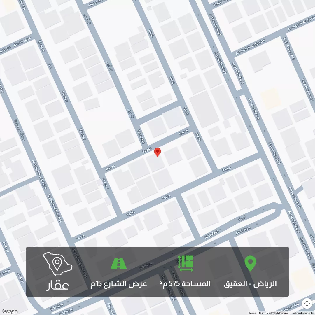 أرض للبيع في شارع ريعان, حي العقيق, مدينة الرياض, منطقة الرياض 1 صورة