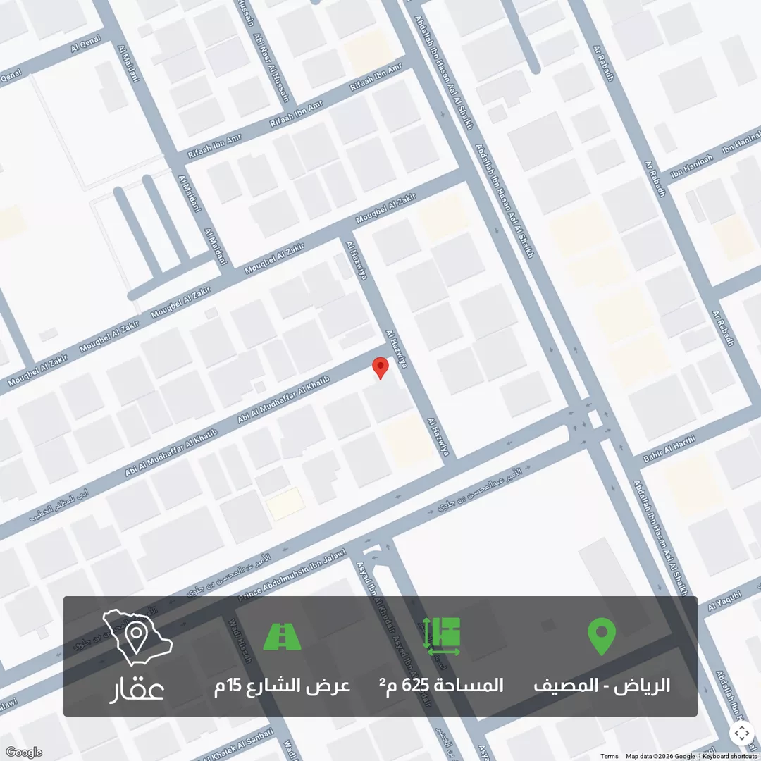 أرض للبيع في شارع ابي المظفر الخطيب, حي المصيف, مدينة الرياض, منطقة الرياض 1 صورة