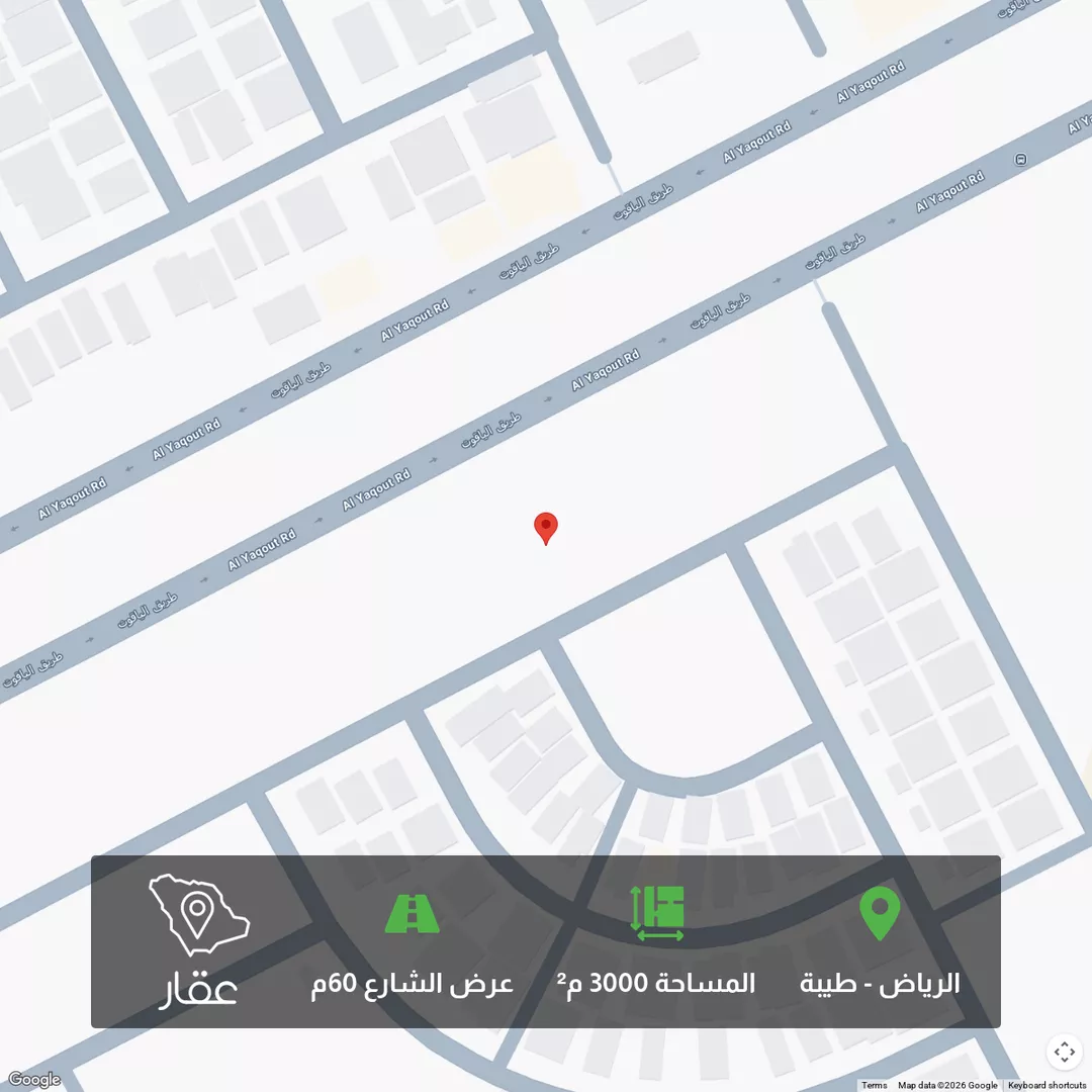 أرض للبيع في شارع الياقوت, حي طيبة, مدينة الرياض, منطقة الرياض 1 صورة