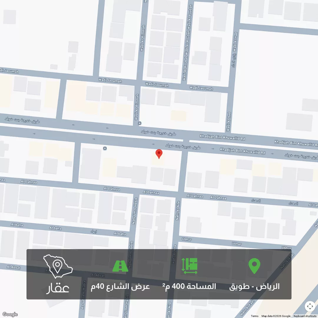 أرض للبيع في شارع خديجة بنت خويلد, حي طويق, مدينة الرياض, منطقة الرياض 1 صورة